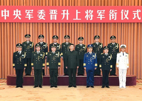 Seven Chinese Military Offic